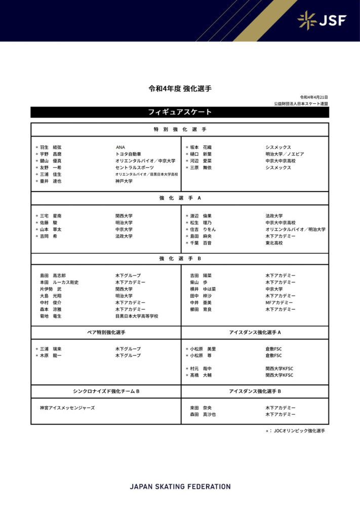 某座城市的鬼屋地狱之夜，吸引无数追求刺激的男女来此探险。这一天周末，娜塔莉（艾米·福赛思 Amy Forsyth 饰）找到了她的伴侣布鲁克（格·爱德沃兹 Reign Edwards 饰）、泰勒（贝克斯·泰勒-克劳斯 Bex Taylor-Klaus 饰）、加文（比·阿特尔 Roby Attal 饰），他们和别的两个男孩约在游乐场碰头，筹办往鬼屋挑战一番。鬼屋内阴沉可骇，工作职员扮成的鬼魅瓜代呈现，男男女女年夜呼小叫，好不外瘾。未过量久，三个女孩和男孩们走散，当她们来到一间教室的场景时，竟不测目击一个女孩被真实杀戮的场景。目击这一幕的娜塔莉将信将疑，但从鬼屋出来后，她却发现阿谁凶手仍牢牢跟从着他们一行人……